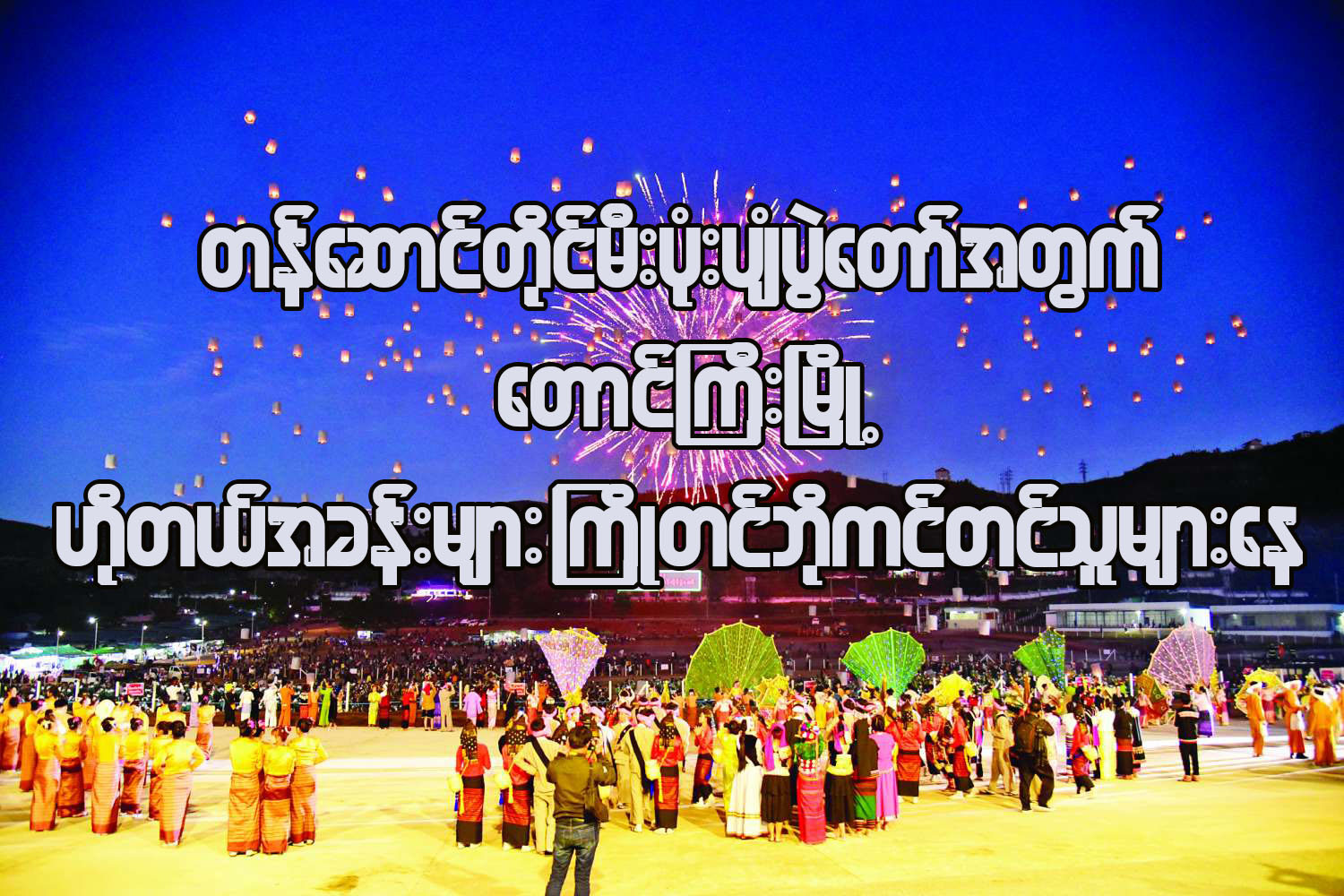 blog image