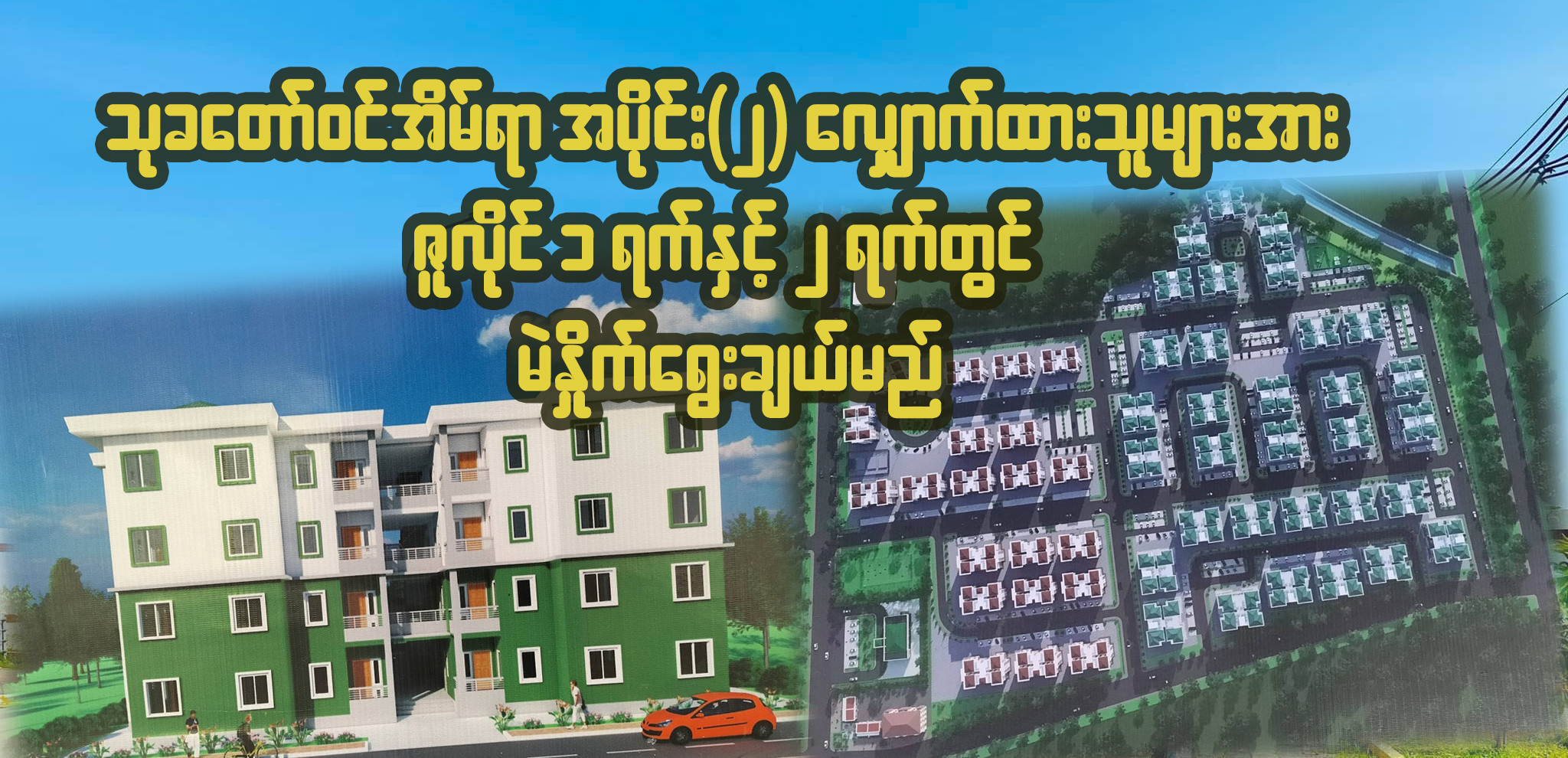blog image